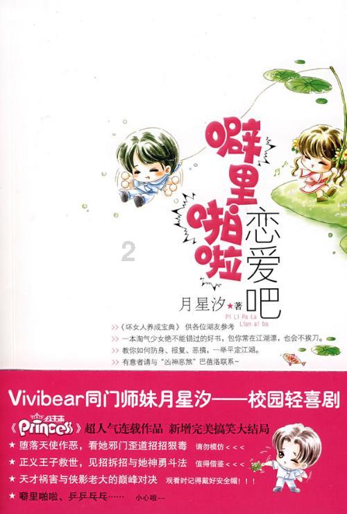 沪江开心词场