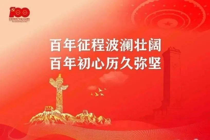 万词王